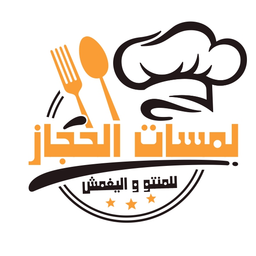 Lamsat Al Hijaz logo