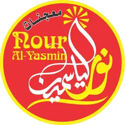 Nour Al Yasmin Pastries logo