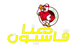 Here is Qasioun logo