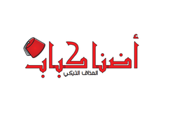 Adana Kebab logo