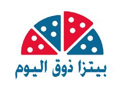 Pizza taste of the day logo