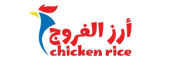 Chicken rice logo