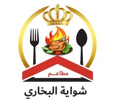 Al Bukhari Grill Restaurant logo