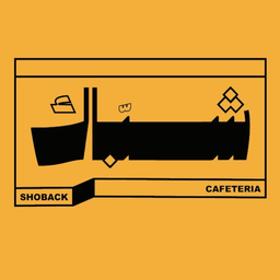shoback logo