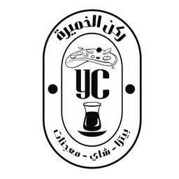 Rukn Alkhamir logo