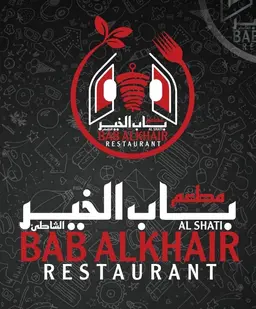 Bab Alkhair Restaurant logo
