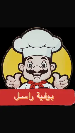 Russell buffet logo