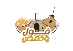 Foul and Hummus logo