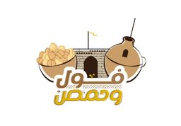 Foul and Hummus logo