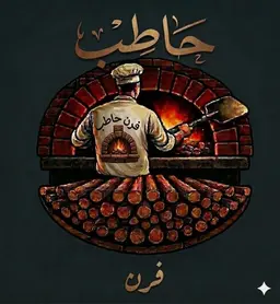 Furn Hatab logo