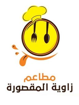 Zawyah Almaqsora logo