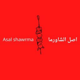 Asal shawarma logo