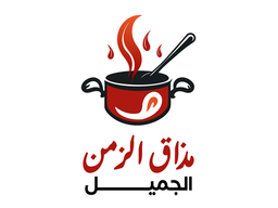 Mazaq alzmn aljameel logo