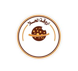 Arwaqa alhala logo