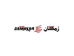 Zamakan logo