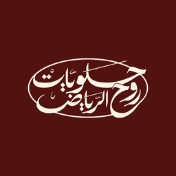 Rouh Al Riyadh logo