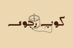 Cup Rajavi logo