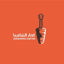 Shawarma s Awtar logo