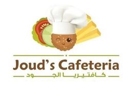 Jouds Cafeteria logo