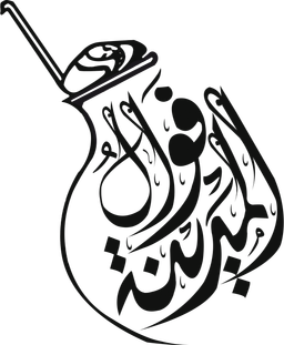 Fawal Al Madina logo
