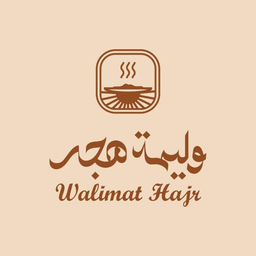 Walimat hajr logo