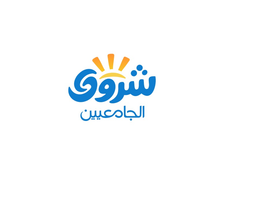 Shuruq Aljamieyeen logo
