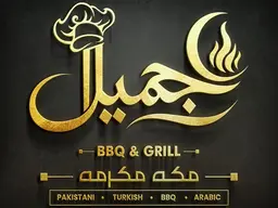 Jamil logo