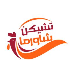 Chicken Shawarma logo