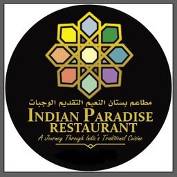 Indian Paradise Restaurant Dammam logo