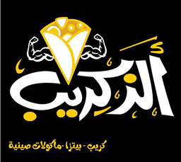 Alaz Crepe logo