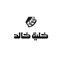 khaliat khalid logo