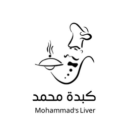 Mohammed Al-Otaig Liver logo