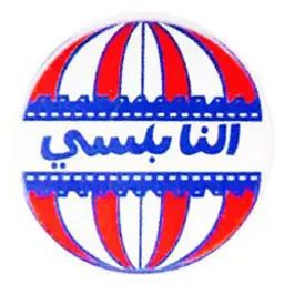 Al Nabulssi logo