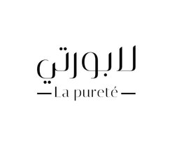 La pureté logo