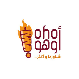 Shawarma oho logo