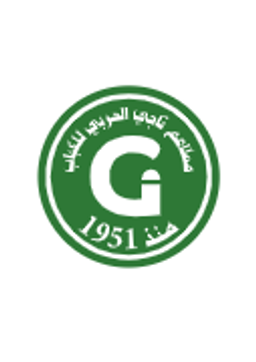 Naji Al Harbi For Kabab logo