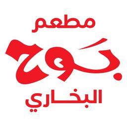 Boh Al Bukhari Restaurant logo