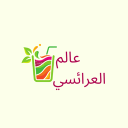 alearayisi world logo