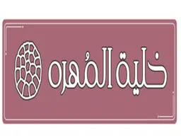 Khaliat almahrih logo