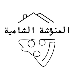 Al-Manousha Al-Shamiya logo