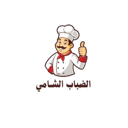 Al Dabab Al Shaami logo