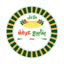 Falafel Yanabea Arafah logo