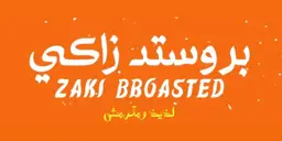 Zaki Broasted logo