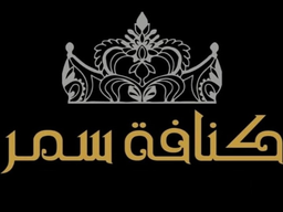 Kunafa Samar logo