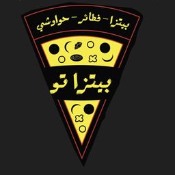 pizzatu logo