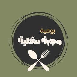 Fried meal buffet logo