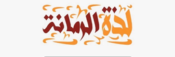 Lathat ALroman logo