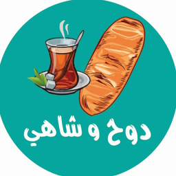 doh w shahy logo