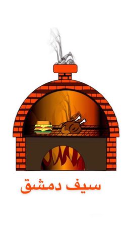 Seif Damascus logo