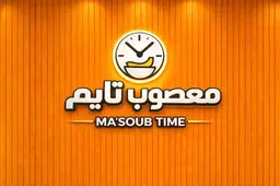Masoub Time logo